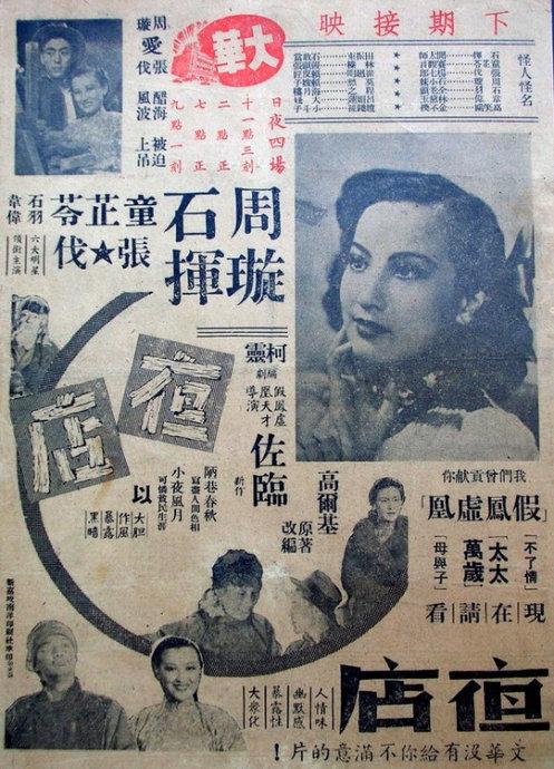 怎么买假的TEFL证书